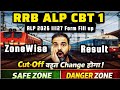 RRB ALP CBT 1 RESULT 😲 ZONEWISE CBT 1 CUTOFF ‼️#rrbalp 