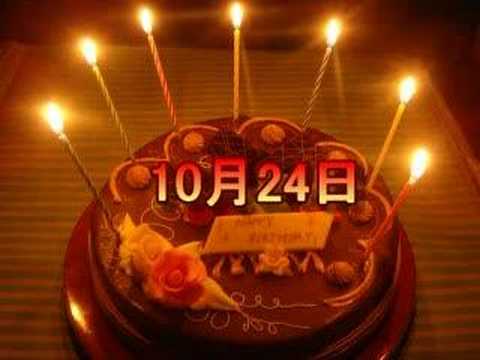 10月24日生まれのお誕生ムービー
