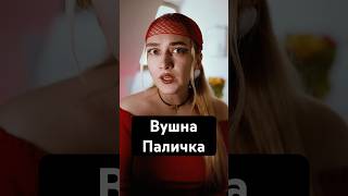 Страшилки Страшилка Страшні Історії Історія Цікаве Цікаві Містичне Містика Україна Хорор