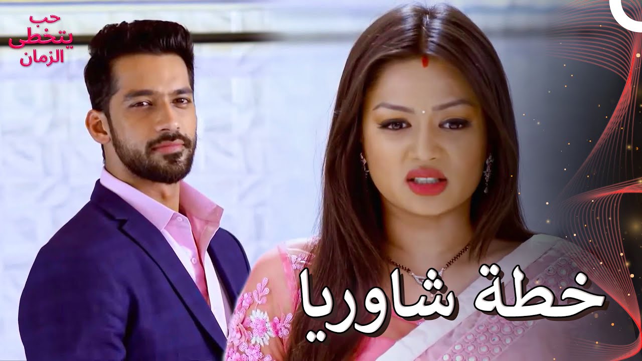 هرب من ميهيك عمداً | حب يتخطى الزمان