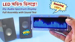 Just Wow! LED দিয়ে তৈরী করলাম অডিও এনালাইজার! // Diy Audio Level Display Making & Test | JLCPCB