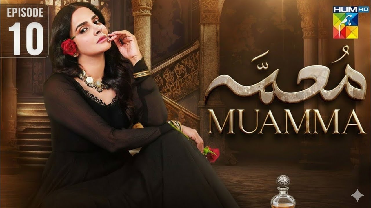 Muamma Episode 10 & 11 Promo Analysis | Unexpected Twist Shocks Viewers | HUM TV