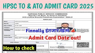 Hpsc To Ato Admit Card Date 2025 How To Check Hpsc To Ato Admit Card 2025 Hpsc To Ato Admit Card