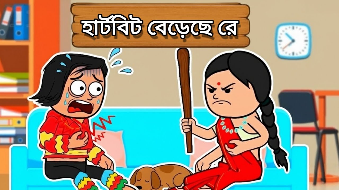 🤣 ফুটোর ভাইরাল টপ ১০ জোকস ফানি ভিডিও  বাংলা ২০২৫ 🤣 futo vs gf New futo funny comedy jokes video 2025