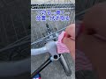 【ダイソー】ダイソーの自転車用サビとりでサビは取れるのか?
