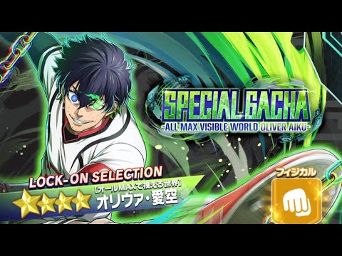 ブルーロックPWC】1062 やっと来た！フィジカル☆4選手で