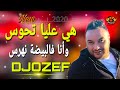 Cheb djozef ft naymar 2020        clip chaoui