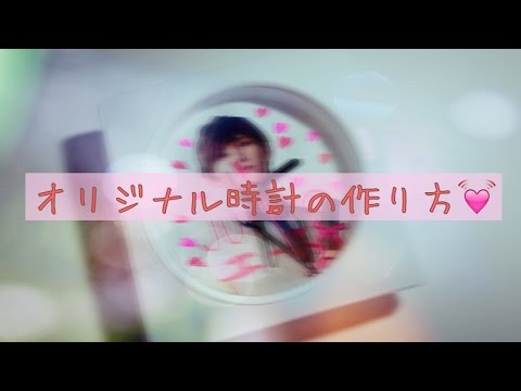 Hey Say Jump 筆箱 作り方