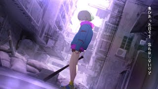 Zutomayo - Cant Be Right Türkçe Çeviri