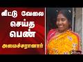 மேற்கு வங்க அமைச்சரானார் கலிதா மாஜி | West Bengal