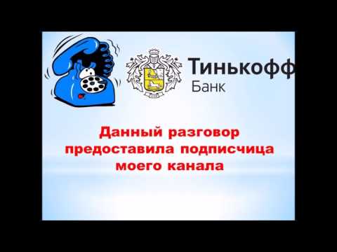 Дайте мне справку