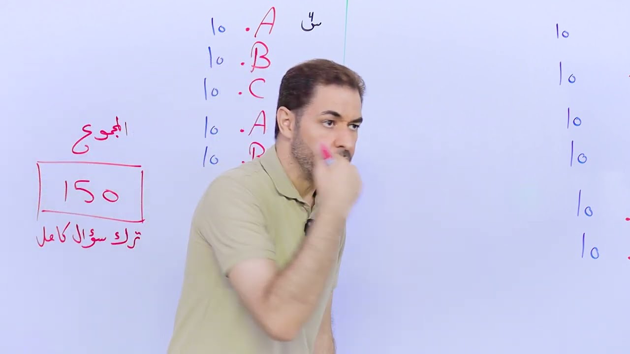 الثوابت الوزارية للسادس الادبي