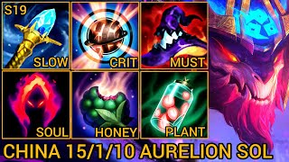 Challenger AURELION SOL MVP S+ 15/1/10 - China Wild Rift New Build & Runes By Tiarty