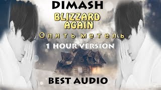 Dimash - BLIZZARD AGAIN - (1 HOUR) ~  AUDIO -  FAN TRIBUTE