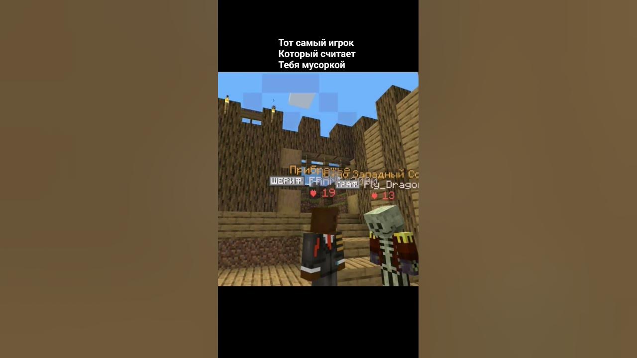 Играю на политмайн #top #new #nice #politmine #minecraft - YouTube