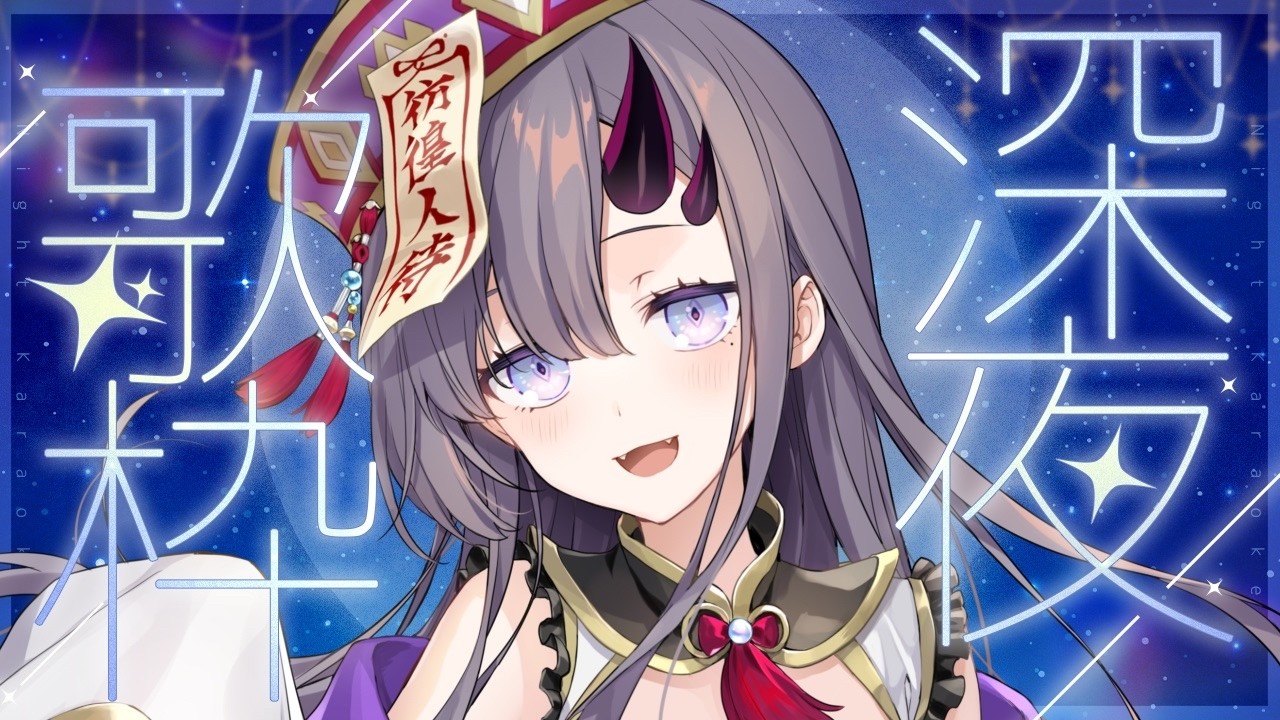 【歌枠*song】1時間のゲリラ深夜歌枠🎤✨【ぱわーぼいすVtuber/彷徨鈴】#shorts #vtuber #vsinger