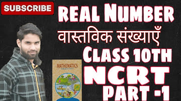 Real Numbers | Class 10 Maths Chapter 1 | Class 9/8 Maths | Number System | Rational Numbers | NCERT