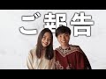 お久しぶりです。
