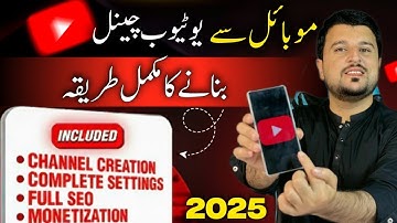 How to Create a YouTube Channel on Mobile in 2025 | Complete Setup & Gmail Guide