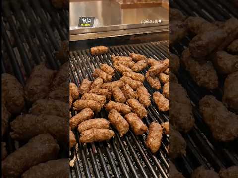 تجربة الكباب البوسني