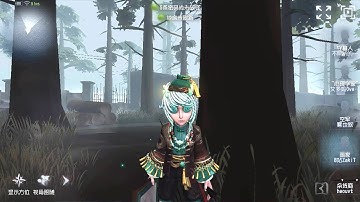 #222 Painter | Pro Player | Arms Factory | Identity V