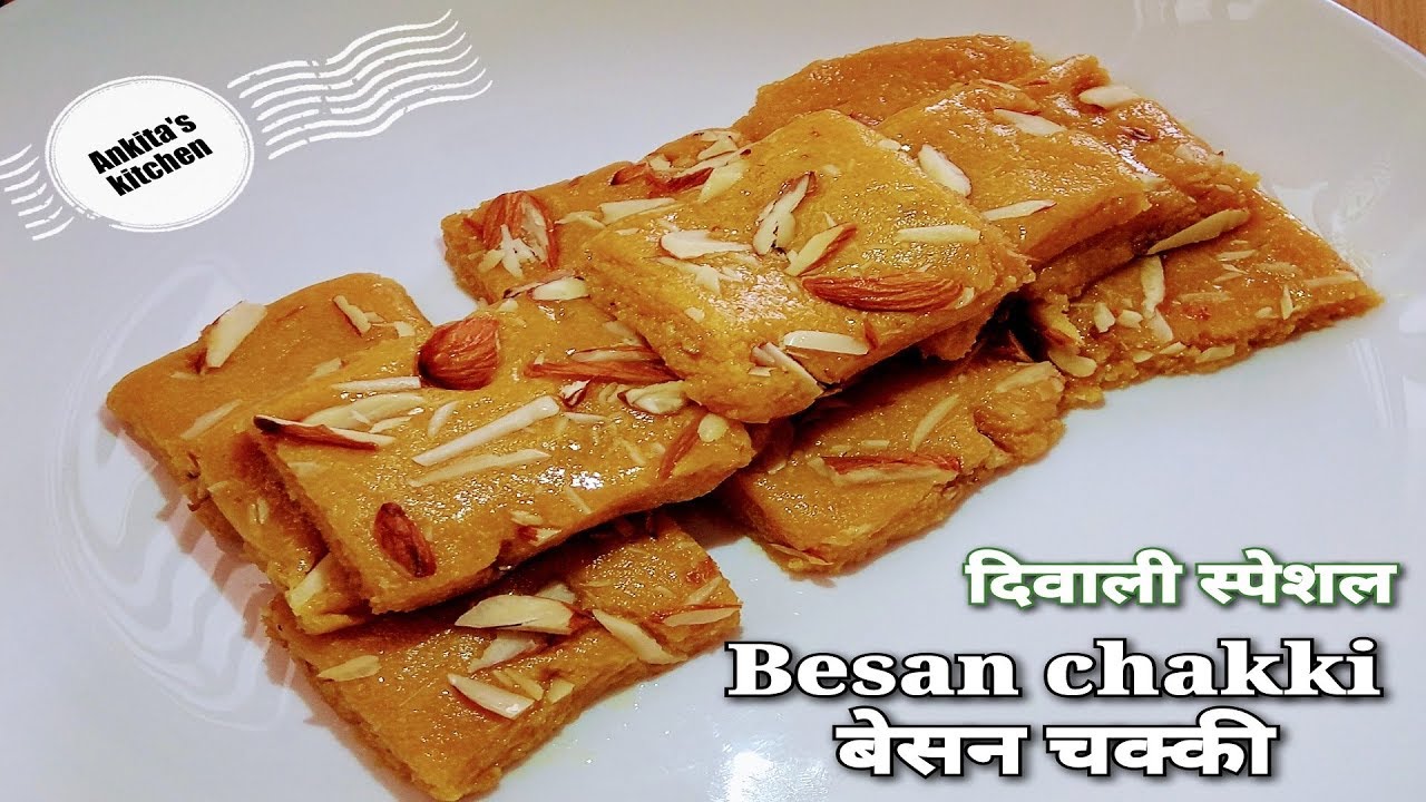 दिवाली में बनाये झटपट बेसन चक्की/बर्फी सिर्फ १५ मिनट में | Besan Barfi/Chakki| Gram flour Barfi| | Ankita