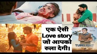 Main agar | tubelight atif aslam & pritam sad song best new 2017