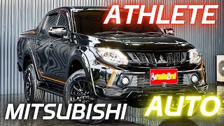 ดำๆ ดุๆ เดิมๆ #Mitsubishi ATHLETE ปี 17 หล่อ รออาบน้ำ #สายพิณรถมือสองฉะเชิงเทรา #กระบะมือสอง