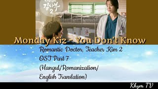 먼데이 키즈 (Monday Kiz) – 모르시죠 (You Don’t Know) Lyrics Romantic Doctor, Teacher Kim 2 OST Part 7