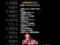 65歳を過ぎてから後悔しやすい8つのこと