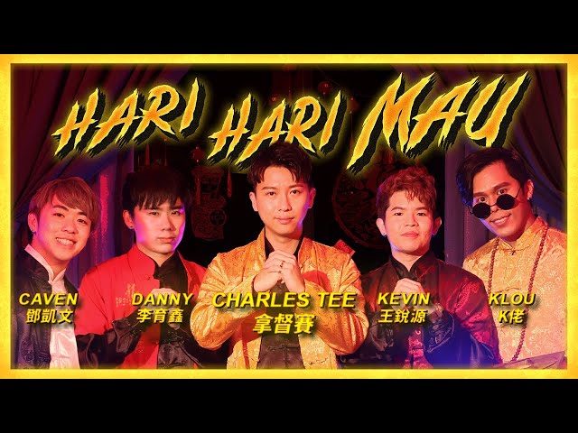 2022最颯🔥新年歌🐯【Hari Hari Mau】🐯CharlesTee ft. 3P and Klou class=