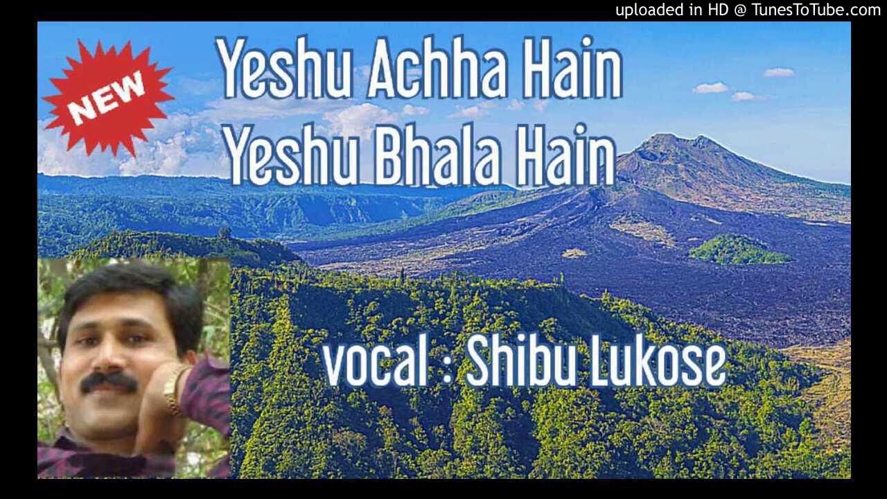 Yeshu Achha Hai Yeshu Bhala Hai l  Hindi Christian Devotional Song