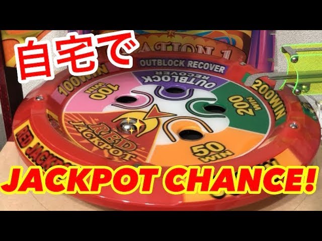 自作抽選機】お家でJACKPOTが当たるスピンフィーバーのお皿を回して