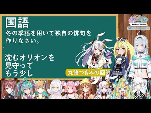 #リアクトStartUp #丸餅つきみ #風海みかん #新人 【切抜】流れにのりきれなかった「ぽん」