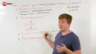 Что нужно для эффективного аутрич на запад - САМАЯ ВЫЖИМКА Что нужно для эффективного аутрич на запад - САМАЯ ВЫЖИМКА