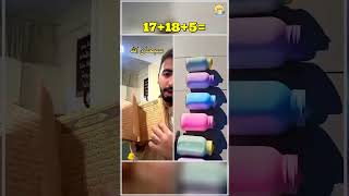 مات مصدوم