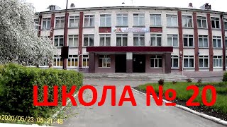картинка: Вокруг Школы № 20. Йошкар-Ола