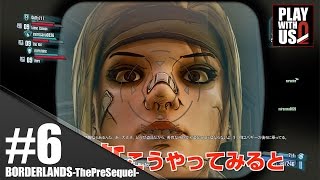 #6【TPS】GESU4's「Borderlands: The Pre-Sequel」【2BRO.】