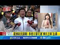 罷免風波