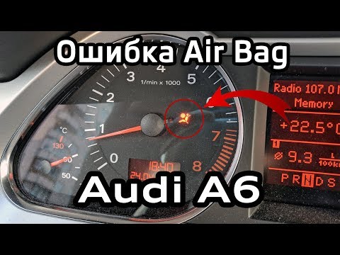 Video: Lub airbag sensor ua haujlwm li cas?