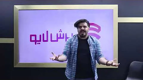 Amuzesh Online Din and Zandgi Dahm  Teaching math ...