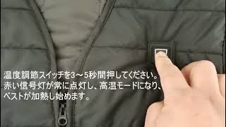 電熱ベスト USB式給電 メンズ/レディース 電熱ジャケット ヒーター5枚内蔵 電熱ウェア 防寒ベスト バイク 釣り スキー アウトドア 防寒ウェア 作業着 保暖服