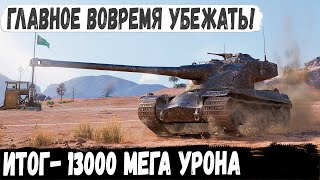 : AMX 50 B    10 !       -  13000 