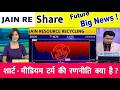 JAIN Resource Recycling share latest news, Buy ? jain resource recycling share analysis, target 2026