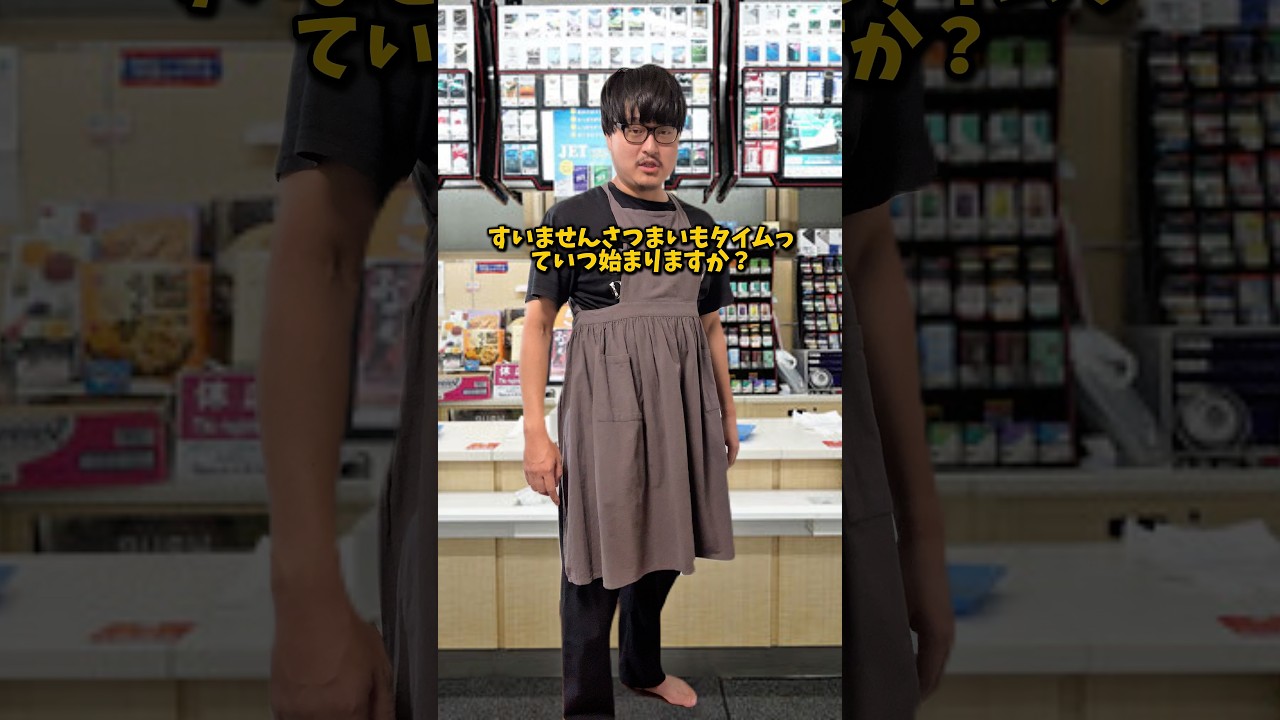 年齢確認が変わってるコンビニ