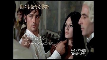 Thumbnail of Alain Delon - Flamenco (Jesse Cook, jamming after sound check)