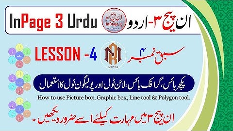 Inpage 3 Urdu| Lesson 04| How to use Picture box, Graphic box,Line tool & Polygon tool in urdu hindi
