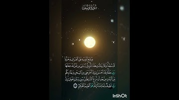 سوره يوسف عدد آياتها ١١١ آيه (سوره مكيه ) الآيه ١٠٠