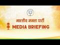 LIVE: Media Briefing by BJP National Spokesperson Shri Pradeep Bhandari at BJP headquarters, Delhi