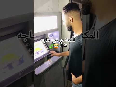 دخلوا براحه